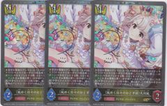 〔凪めく日々のおとぎ話〕久川凪　３枚　GR・プレミアム　ECP02　アイドルマスター シンデレラガールズ　シャドウバース　Shadowverse EVOLVE　ちゅうてつ　P11
