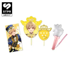 すとぷり 応援グッズセット(るぅとver.)