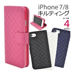 【 iPhone7/8/SE キルティングレザーケースポーチ 】ip7-5017