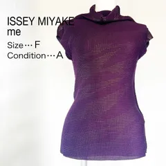 美品  イッセイミヤケ me ISSEYMIYAKE プリーツ 半袖 ハイネック パープル Fのサムネイル