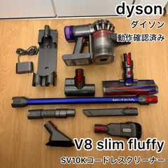 F059 新品 ダイソン V8 Slim Fluffy スティッククリーナー - 掃除機