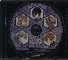 IDEA FACTORY 予約特典 DAIROKU:AYAKASHIMORI 新人歓迎イベント会議