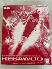 【未開封】【再販】RE/100 1/100 リバウ