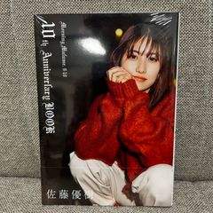 【新品】 【Amazon.co.jp 限定】 モーニング娘。9・10期 10th Anniversary BOOK Amazon限定 佐藤優樹 カバーver.