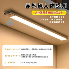 新品 デスクライト LED 磁石 人感センサーライト コードレス 高輝度LED USBライト 充電式 電気スタンド 目に優しい 卓上ライト 20CM 3段階調色 kkkesu