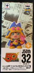 ジャンプ50周年 ワールドコレクタブルフィギュア vol.7 タルるート