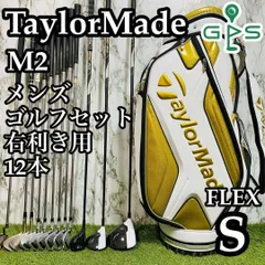 【緊急値下げ】M2 ウェッジセット　純正カーボンS 緊急値下げ】M2 ウェッジセット 純正カーボンS