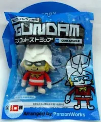 パンソンワークス ガンダム コラボ ソフビフィギュア アムロ シャア他セット AXE(アックス)」とガンダムコラボ パンソンワークス | ガンダム