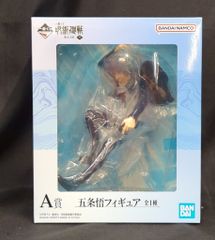 BANDAI SPIRITS 이치 반 쿠지 주술회전 가이타마·옥절 弐 A상 五条悟 피규어
