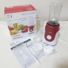 W790　日立　パーソナルブレンダー　HX-C1000　VEGEE　レッド　ミキサー　
