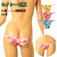 洗練された着心地 ローライズスタイルを引き立てる プリントストレッチ シルキー フローラル 花柄 ハーフバックショーツ 男女兼用ユニセックスショーツ ビキニ ランジェリー La-Pomme UNISEX（ラ・ポーム） 623060  Mサイズ