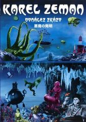 【中古】 平成初期 ウルトラマン 三部作 (42巻セット) ティガ 全13巻 ＋ 劇場版 THE FINAL ODYSSEY ＋ ダイナ 全13巻 ＋ 映画 光の星の戦士たち ＋ ガイア 全13巻 ＋ 映画 超時空の大決戦 [レンタル落ち] [DVD] 中古】 平成初期 ウルトラマン 三部作 (42巻セット) ティガ 全13