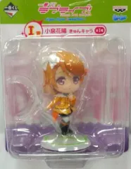 【中古】トレーディングフィギュア 小泉花陽 「一番くじ ラブライブ!～Kyun-Kyun Sensation!～」 I賞 きゅんキャラ