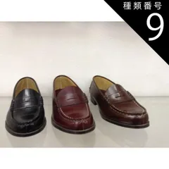 種類9:ブラック/26.0cm ハルタローファー3048幅広3E