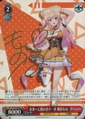 輝い オレンジ担当 ヴァイス PSA10】2021 桃鈴ねね サイン入り