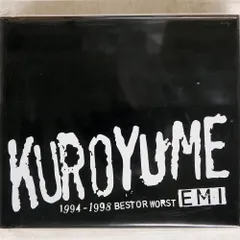 2025年最新】EMI 1994-1998 BEST OR WORSTの人気アイテム - メルカリ