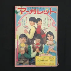2025年最新】古賀新一の人気アイテム - メルカリ