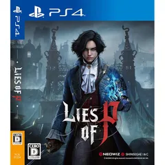 Lies of P(ライズ オブ ピー) -PS4