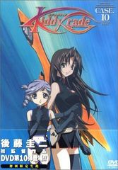 【中古】キディ・グレイド CASE10 コレクターズ・エディション [DVD]（帯無し）