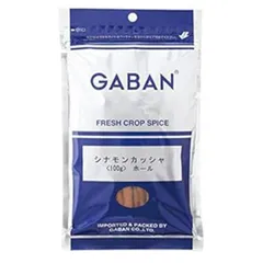 ギャバン GABAN シナモンカッシャ スティック 100g ホール スパイス 香辛料 シード 粒 業務用 肉桂 高品質 ハーブ シナモンのサムネイル