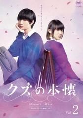 ブラックリスト シーズン7(9枚セット)第1話～第19話 最終【全巻