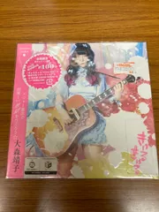 きゅるきゅる 大森靖子