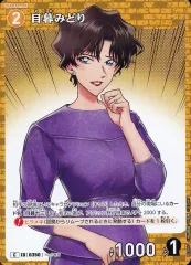 名探偵コナン カード 佐藤美和子＆高木渉 目暮十三＆白鳥任三郎 名探偵コナン カード 佐藤美和子＆高木渉 目暮十三＆白鳥任三郎