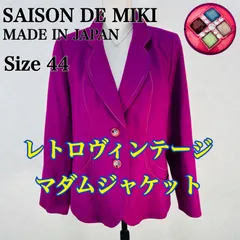 2025年最新】saison de mikiの人気アイテム - メルカリ