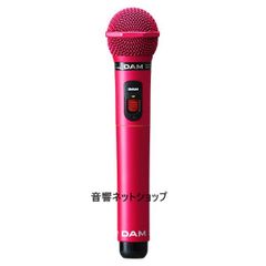 第一興商 赤外線ワイヤレス マイクロフォンWITM-500(P)(ピンク)(2MHz帯)チャンネル切替スイッチ付 【新品】