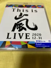 2024年最新】this is 嵐 live 2020.12.31 通常盤 blu-rayの人気