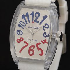 新品電池 美品】 MUtA フランク三浦 共存共栄 八号機(改) ホワイト 