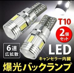 爆光 LED 新品 20000LM フォグランプ 2個 左右 イエロー HB4 - メルカリ