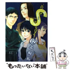 2024年最新】クピドの悪戯の人気アイテム - メルカリ