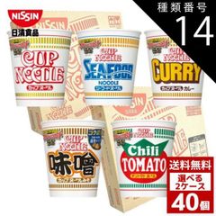 144缶 HagoromoシーチキンNewマイルド - メルカリ