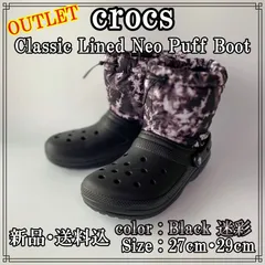 【クロックス】クラシック ラインド ネオ パフ ブーツ【ブラック 迷彩】