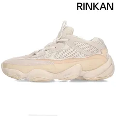アディダス  YEEZY 500 DB2908 イージー500ブラッシュスニーカー レディース 23cm