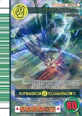 2025年最新】ムシキング スーパー技の人気アイテム - メルカリ