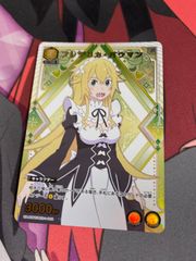 ヴァイスシュヴァルツ FAIRY TAIL 星霊衣合成 ルーシィ SP サイン