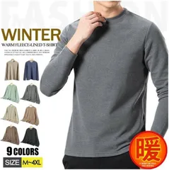 長袖 丸首 インナー シャツ メンズ 秋冬 防寒 暖かい あったか ストレッチ アンダーシャツ 長袖tシャツ アンダーウェア 男性 紳士 下着 肌着 インナー シンプル あったかインナー ロングTシャツ トップス ルームウェア 防寒 xzxiaoyun193