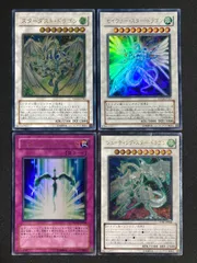 遊戯王OCG スターダストドラゴン 旧レリーフ UL アルティメットレア スターダスト・ドラゴン アルティメットレア レリーフの通販