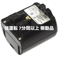 日立 掃除機 コードレススティッククリーナー バッテリー デンチクミ PV-BFL1-008 PVB-1825A