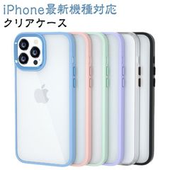 クリア スマホケース iPhone15Pro 透明ケース iPhone15 ケース iPhoneケース クリアケース レンズ保護 スマホカバー 耐衝撃 iPhone15ProMax iPhone15P#island564