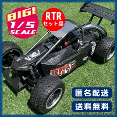 2024年最新】rc4wd パーツの人気アイテム - メルカリ