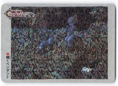 SQUARE ENIX クロノトリガー SFC予約特典カード 輝くペンダント(デジタルスクエア・縦)