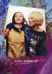 ベイビーわるきゅーれナイスデイズ Tシャツトートバッグ エブリデイカードセット 2025年最新】ベイビーわるきゅーれの人気アイテム - メルカリ