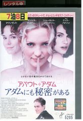 DVD 宮廷恋仕官 ただいま殿下と捜査中 全18巻 スー・シャオトン
