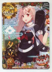 【新品未使用】 艦これ　ポスター　タペストリー　のぼり旗　4枚セット 2025年最新】艦これ タペストリー 夕立の人気アイテム - メルカリ