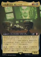 2025年最新】マジックアンドウィザーズの人気アイテム - メルカリ