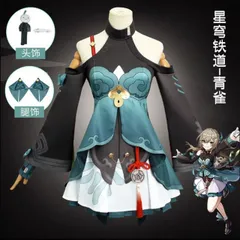 新品未使用 崩壊：星穹鉄道 コスプレ衣装 青雀 豪華全8点セット アニメゲームキャラクター 撮影会 仮装 イベント 舞台演出 高品質デザイン 推し活 プレゼントにも最適のサムネイル