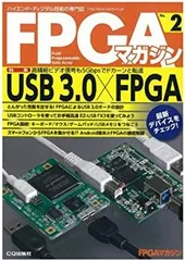 「FPGA 基板」付録付き、DesignWave 2005年1月号 DESIGN WAVE MAGAZINE 2005年1月号(No.86) 目次